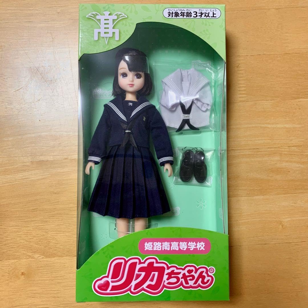 姫路南高等学校 リカちゃん 姫路南高等学校 リカちゃん